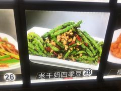 -大地春饼店(黄河路店)