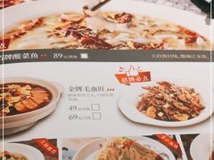 -茅庐川菜(青岛凯德店)