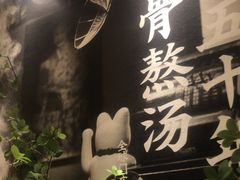 -味千拉面(广州白云机场T1西二店)