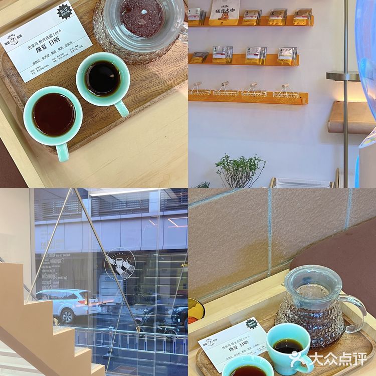 在南京好喝的几家咖啡店