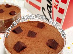 -肯德基(万象店)