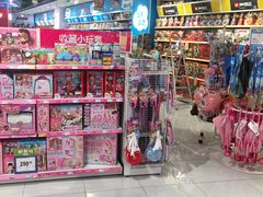-TOYSRUS玩具反斗城(杭州萧山万象汇店)