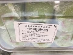 -五芳齋(云南南路店)