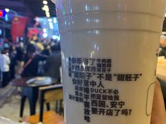 -放哈·甜醅子奶茶创造者(正宁路店)