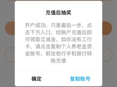 -中国工商银行(深圳福田支行)