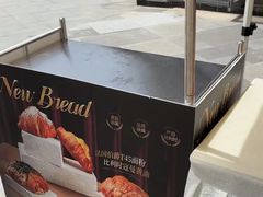 -巴黎优朵烘焙馆(菱角湖壹号店)