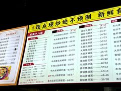 -荣荣面馆(丹溪大道店)