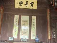 -檀园
