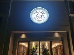 门面-玖味(老工人西路店)