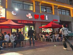 -盱眙虾怪·旗舰店