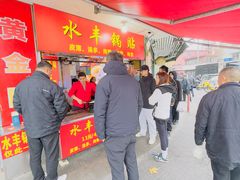 -水丰锅贴(延吉东路店)