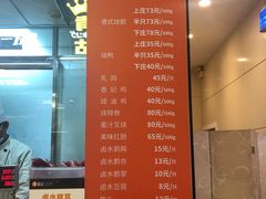 -龙记香港茶餐厅(久光百货店)