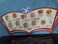 -烤肉小伙烤肉店
