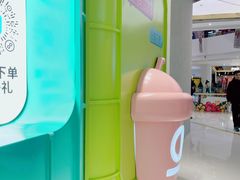-gleeglee乐溢亦茶(合生汇店)