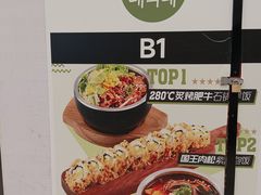 -凯德广场(武胜路店)