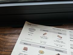 -半勺舒舒(太乙店)