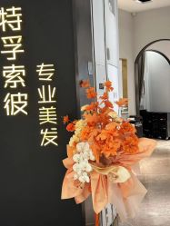 -汤尼英盖TONI&GUY-essensuals