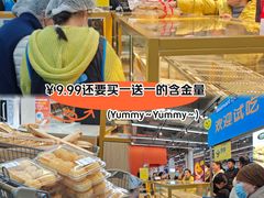 -沃尔玛超市(武侯店)