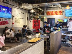 -有局·成都市井烧烤·精酿啤酒(双楠店)
