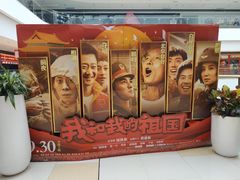 -苏宁影城