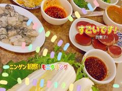 -牛叔鲜羊肉铜火锅(远东小区店)