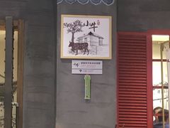 -小牛海记潮汕牛肉店(永定路店)