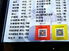 -老天桥酱肉烧饼夹肘子(天桥店)