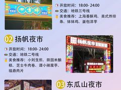 -长沙火车站(地铁站)