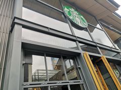 -星巴克(成都太古里二店)
