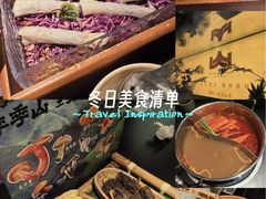 -百联南桥购物中心
