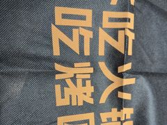 -烤匠麻辣烤鱼(环球中心店)