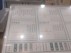 -茶也运也(望京万科店)