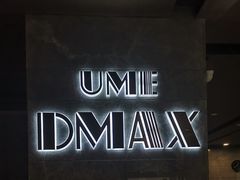 -UME影城(中国巨幕高新店)