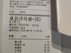 -黄记煌三汁焖锅(招商花园店)