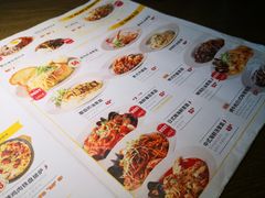 -机器人火炉披萨