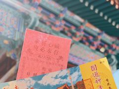 -圆通禅寺