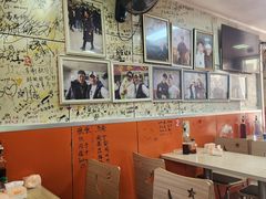 -于记沙布袋馄饨