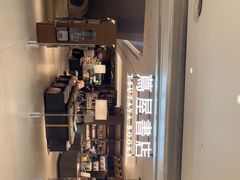-茑屋书店(天目里店)