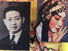 -梅园