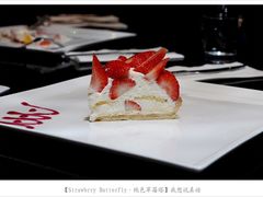 -Strawberry Butterfly草莓蝴蝶日式水果挞