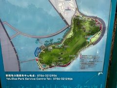 -野狸岛