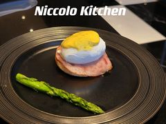 -重庆尼依格罗酒店·欣厨Niccolo Kitchen