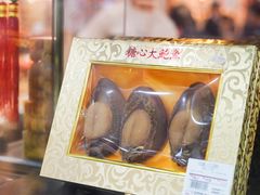 -钜记手信(大三巴街店)