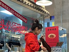 -方铲铲·成都板凳面(滨江银泰店)