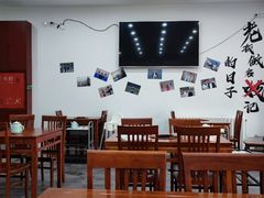 大堂-岳合轩老北京涮肉