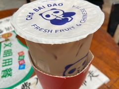 -茶百道(新城市广场店)