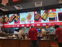 -聚点串吧·北京烧烤(赵登禹路店)