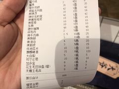 -壹酒贰肉1926·深夜食堂(南京北街店)