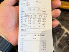 -酝· 大师滇菜(公园1903店)