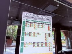 -CASTER跳舞俱乐部